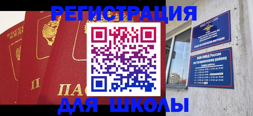 найти адрес прописки в Белой Калитве